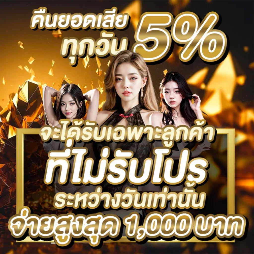 สล็อต ballslot98